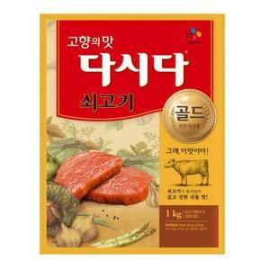 백설)쇠고기다시다골드전문식당용1kg