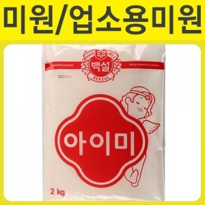 백설)아이미(I)