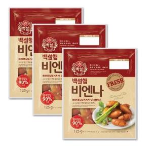CJ)백설비엔나