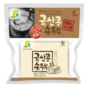 CJ)국산콩손두부