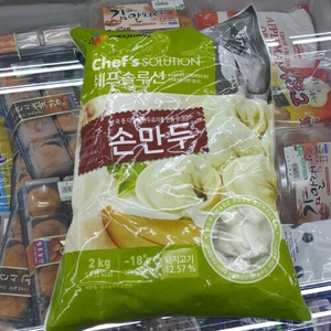쉐프솔루션손만두