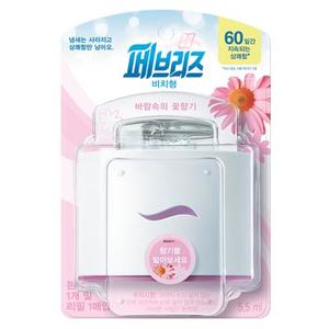 페브리즈비치형바람속의꽃향기