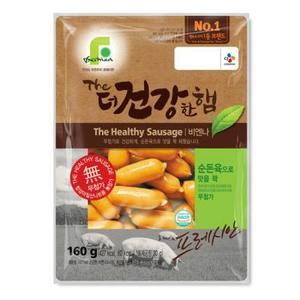 CJ)더건강한비엔나