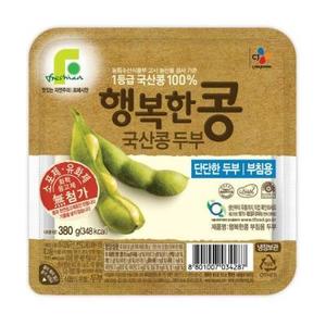 백설행복한콩(부침용)