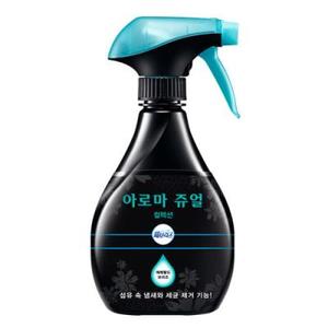 아로마쥬얼에메랄드