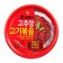 샘표)고추장고기볶음95g