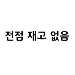 샘표)유기농양조간장