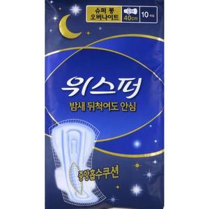 위스퍼보송슈퍼롱