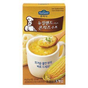 폰타나 콘치즈 수프