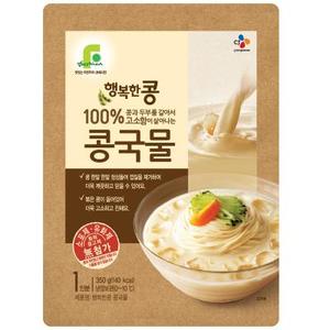 CJ)행콩콩국물
