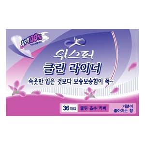 위스퍼크린라이너36p