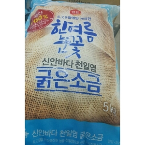 샘표)신안바다천일염5kg