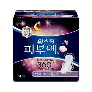 피부애울트라날개오버
