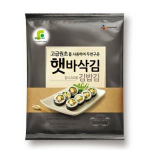 백)햇바삭김밥김용20g