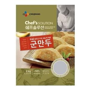 쉐프솔루션교자만두
