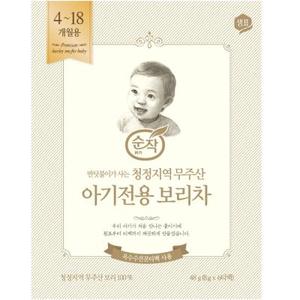 청정무주아기전용보리차