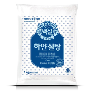 백설)하얀설탕1kg