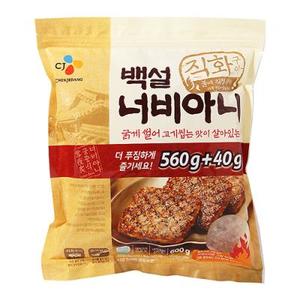 CJ)신백설너비아니