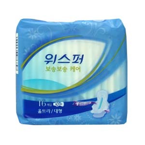위스퍼) 보송 울날大 - 16P