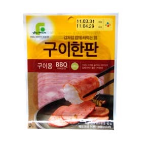 cj)햄스빌구이한판 60g