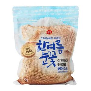 678월한여름눈꽃굵은소금