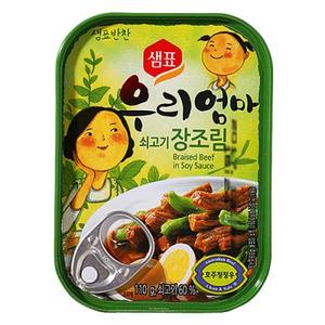 우리엄마쇠고기장조림