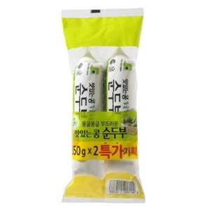 CJ)맛순두부