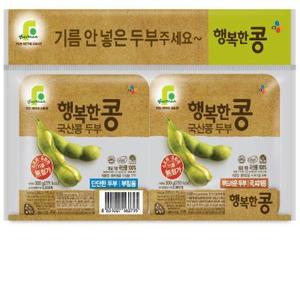 CJ)행콩찌개+행콩부침