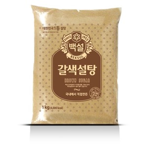 백설)갈색설탕1kg