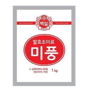 백설)미풍