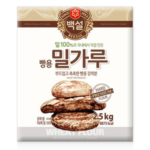 백설)강력밀가루2.5kg