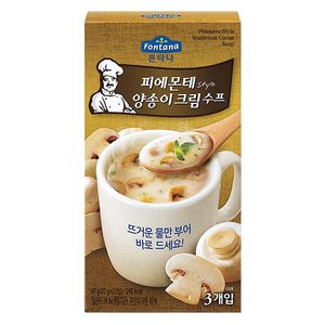 폰타나 양송이크림 수프