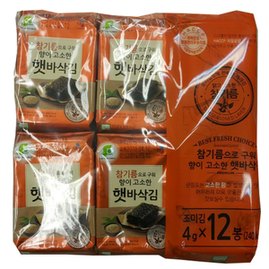 고소한김번들