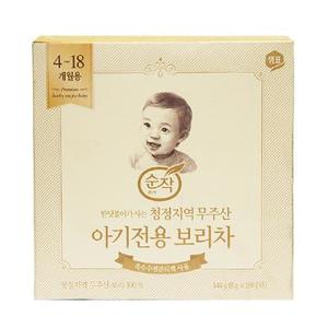 무주아기보리차