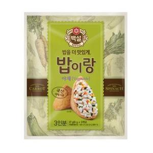 CJ)밥이랑야채